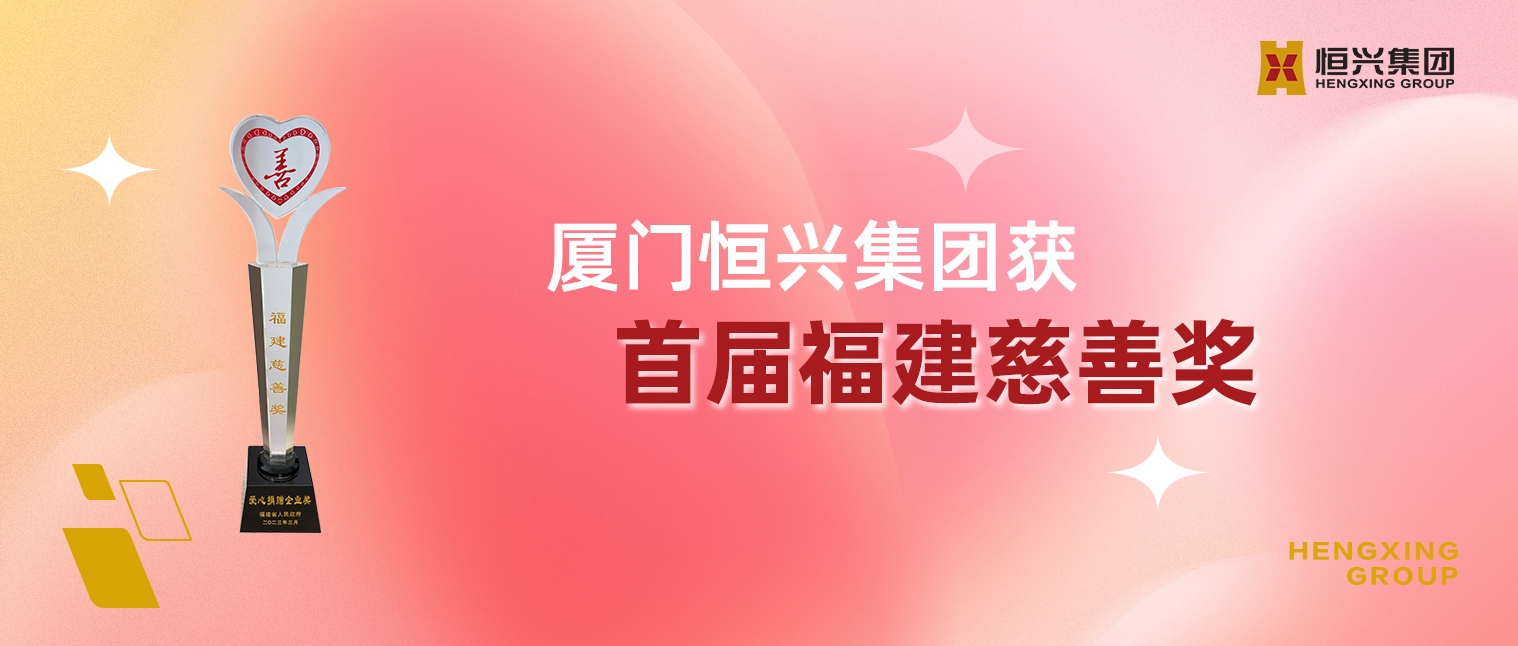 愛(ài)心捐贈.jpg